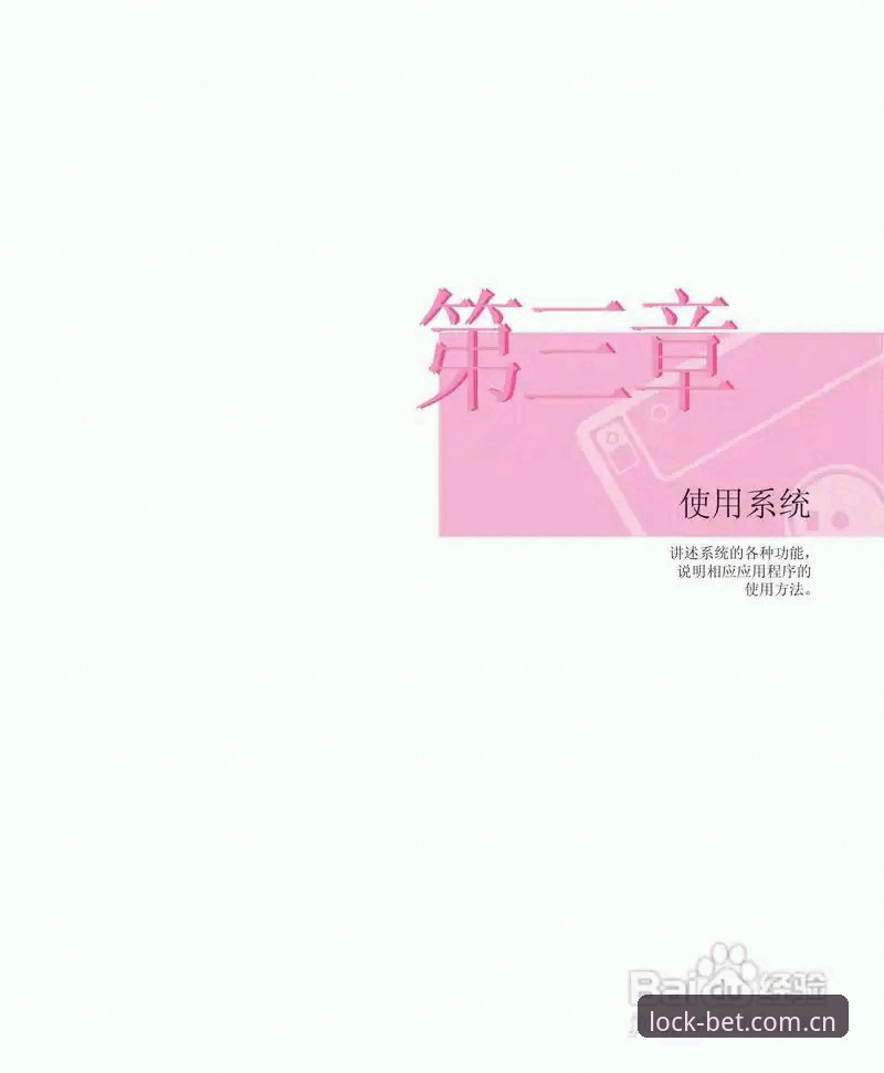 4个理由说明为什么亚洲官网登录入口手机版比电脑端更值得你选