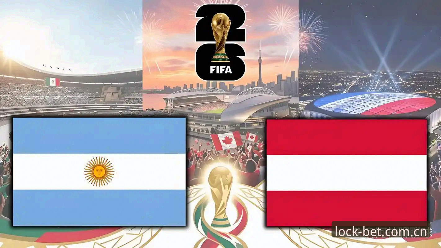 亚洲官网登录入口2025新版教程 2026世界杯J组德甲势力详解
